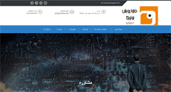 Desktop Screenshot of nootrika.com